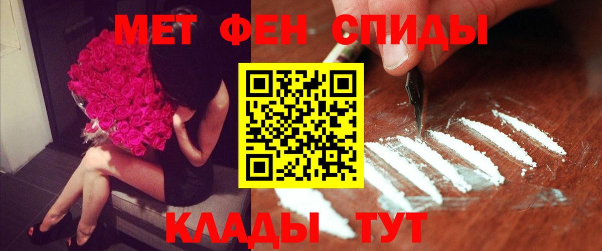 Рязань  Amphetamine Premium  Амфетамин  Вход с VPN  Амфетамин 