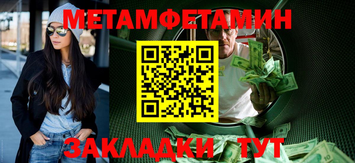 АМФЕТАМИН Розовый Рязань