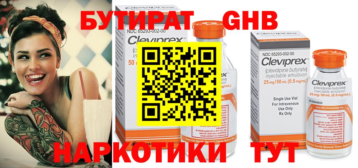  COCAIN Рязань