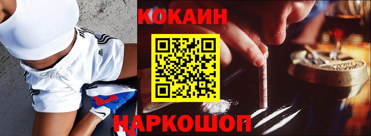 КОКАИН 98% Рязань