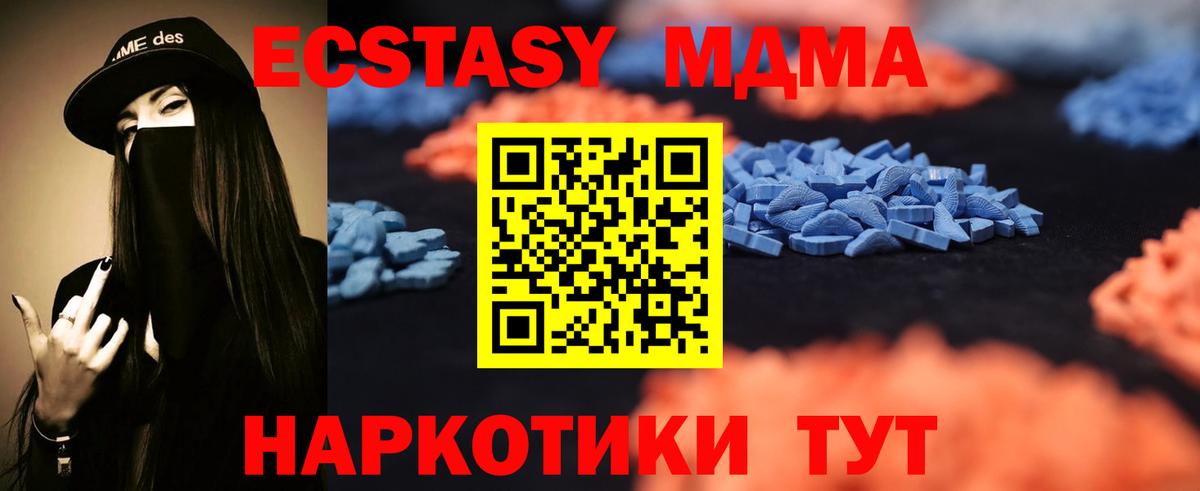 Экстази Cube  Вход с VPN  Экстази  ссылка на мегу как войти  Рязань 