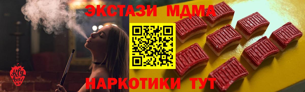 Ecstasy круглые Рязань
