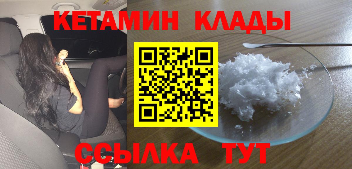 А ПВП СК   COCAIN  Вход с VPN  ГАШ  Рязань  МЕФ кристаллы  МАРИХУАНА 