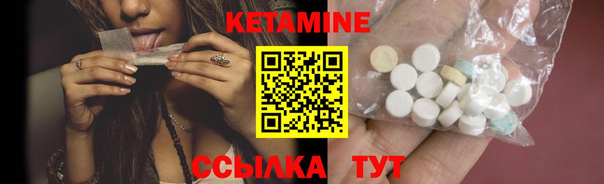 Рязань  КЕТАМИН ketamine  ссылка на мегу   Вход с VPN 