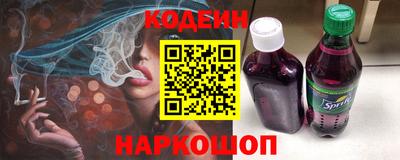 соль курить ск Шелехов