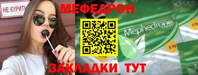 соль курить ск Шахты