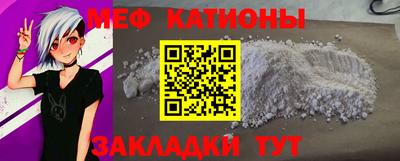 соль курить ск Шелехов