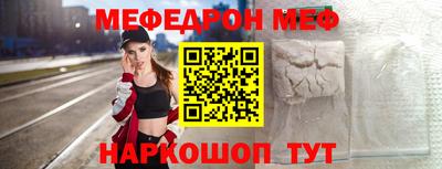 соль курить ск Шелехов