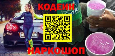 герыч Шебекино