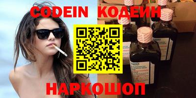 герыч Шебекино