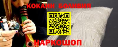 герыч Шебекино