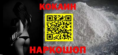 кокаин перу Ярцево