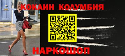 герыч Шебекино