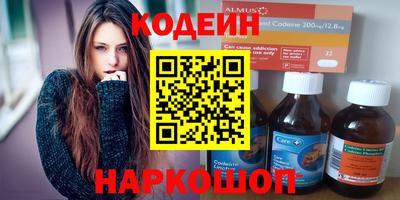 герыч Шебекино