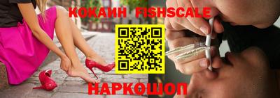 соль курить ск Шелехов
