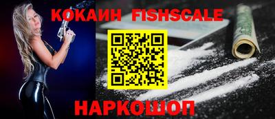 соль курить ск Шахты
