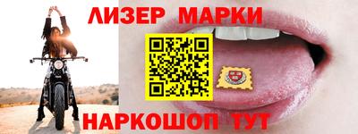 соль курить ск Шелехов