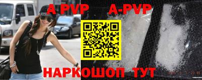 соль курить ск Шахты