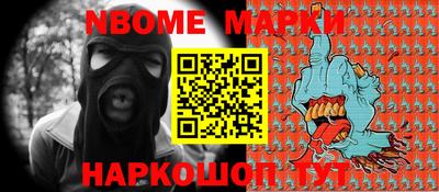 мефедрон VHQ Ярославль