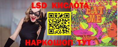 соль курить ск Шелехов