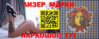 герыч Шебекино