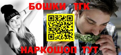 соль курить ск Шелехов