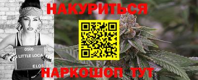 соль курить ск Шахты