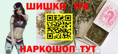 герыч Шебекино