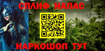 герыч Шебекино