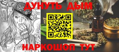 герыч Шебекино