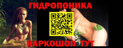 соль курить ск Шелехов