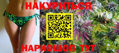 соль курить ск Шелехов