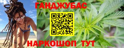 герыч Шебекино