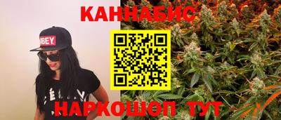соль курить ск Шелехов