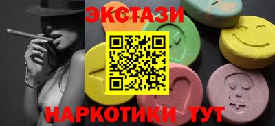 соль курить ск Шахты