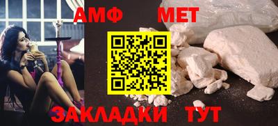 герыч Шебекино