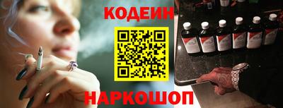 соль курить ск Шахты