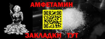 соль курить ск Шахты