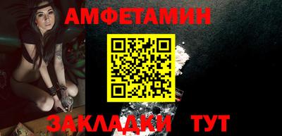 соль курить ск Шелехов