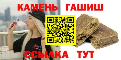 герыч Шебекино