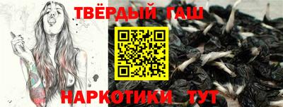 соль курить ск Шелехов