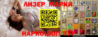 герыч Шебекино