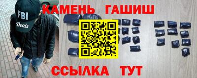 соль курить ск Шелехов