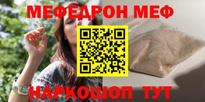соль курить ск Шелехов
