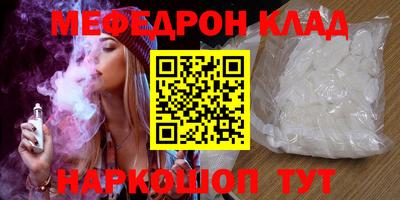 соль курить ск Шахты
