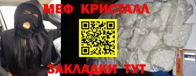 соль курить ск Шелехов