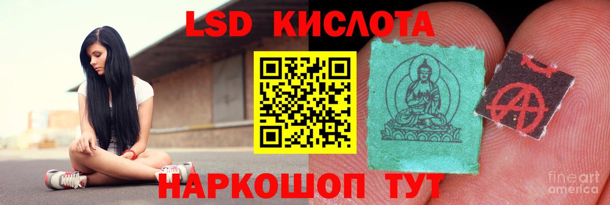 LSD-25 экстази  Вход с VPN  Рязань  Лсд 25 экстази кислота 