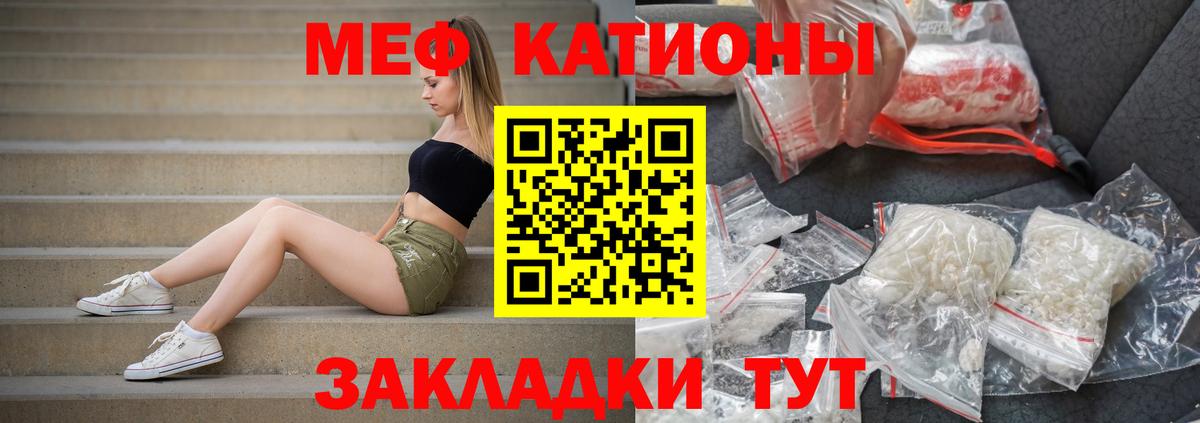 Меф Рязань