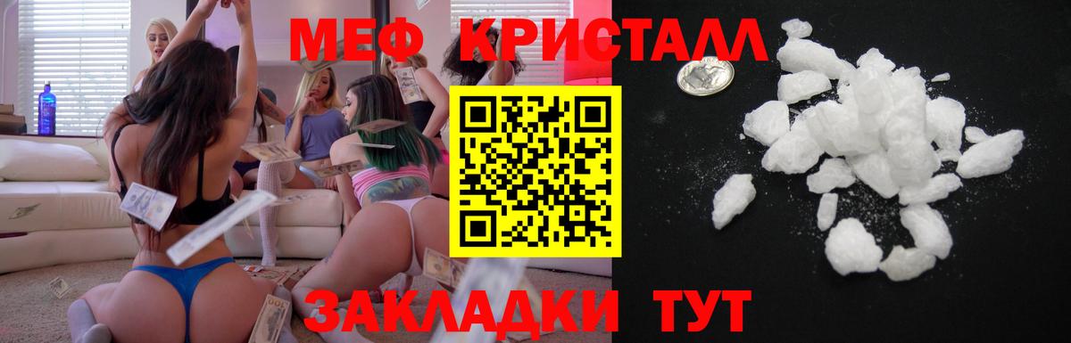 Мефедрон  Вход с VPN  Меф  Рязань  МЯУ-МЯУ VHQ 