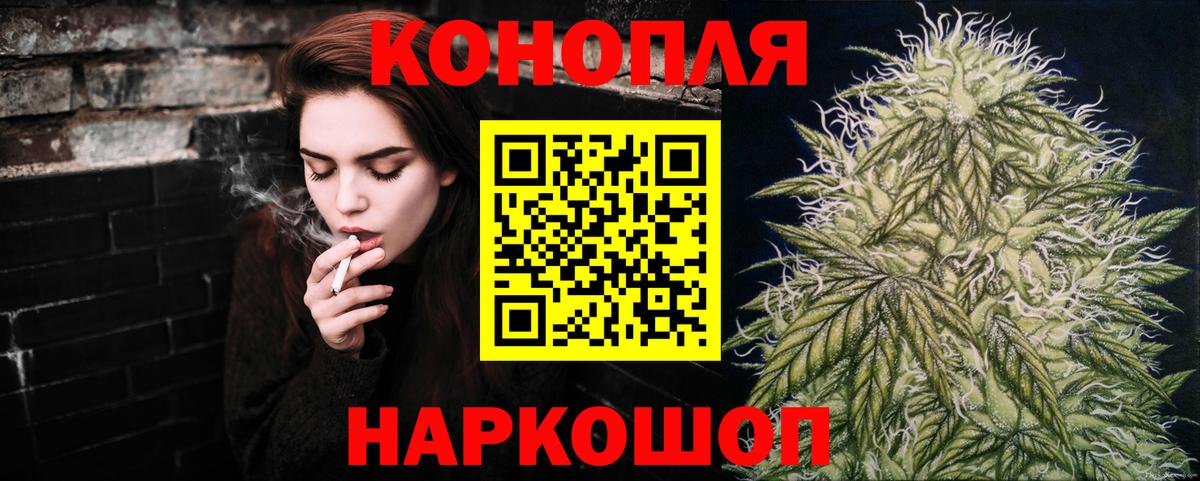 Канабис индика Рязань